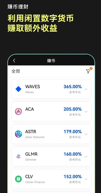 欧易交易界面